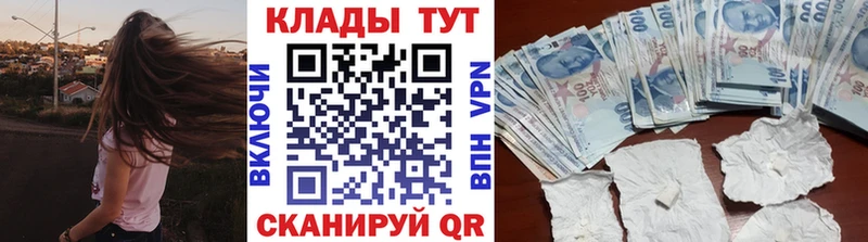 Где продают наркотики Сальск Конопля Cocaine ГАШИШ Меф