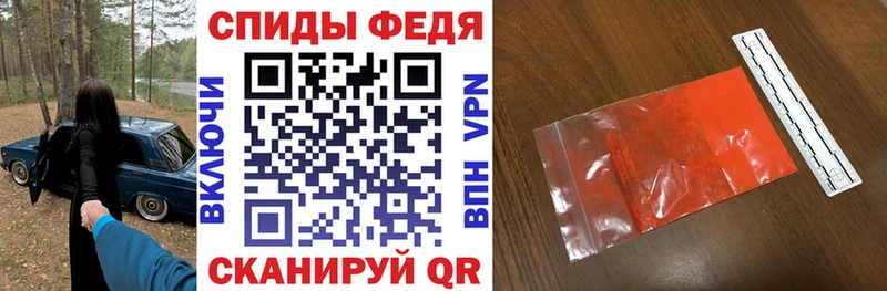 хочу наркоту  Сальск  АМФЕТАМИН VHQ 