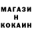 MDMA кристаллы Egor Dolshov