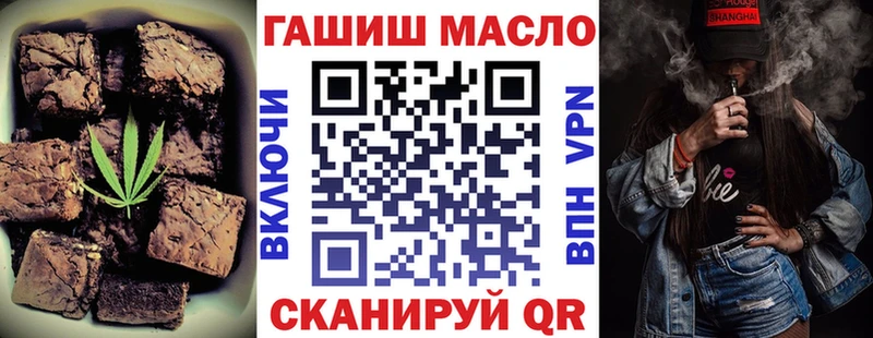 Cannafood конопля купить закладку Сальск