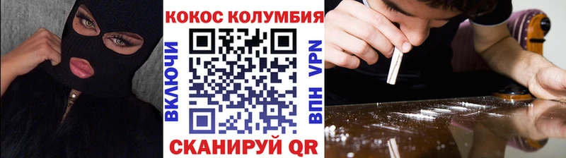 Кокаин Колумбийский  Сальск 