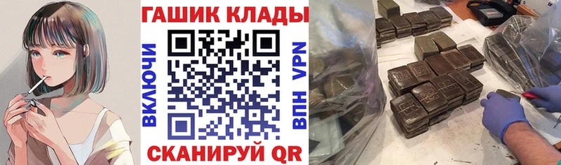 МЕГА   купить наркоту  Сальск  площадка какой сайт  ГАШИШ Premium 