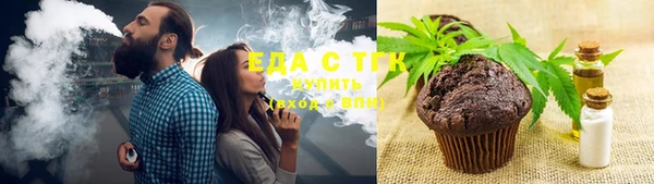 кокаин VHQ Армянск