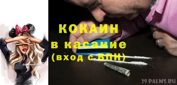 герыч Аркадак