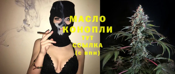 прущая мука Арсеньев