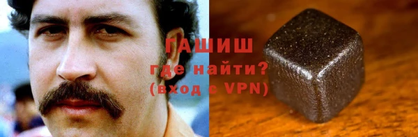 кокаин VHQ Армянск