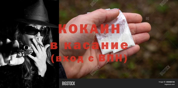 кокаин VHQ Армянск