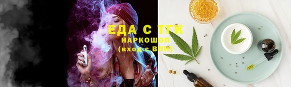 кокаин VHQ Армянск