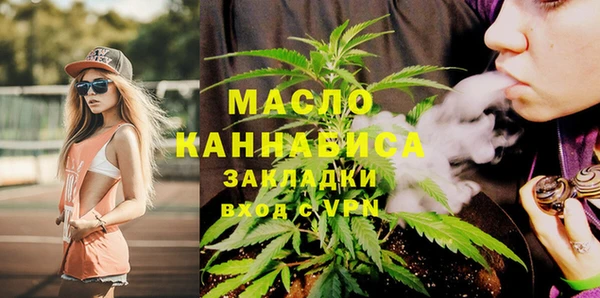 прущая мука Арсеньев