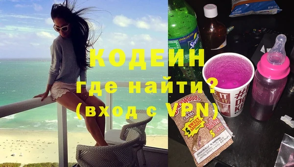 кокаин VHQ Армянск