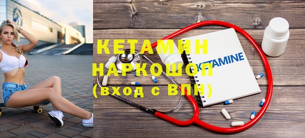 кокаин VHQ Армянск
