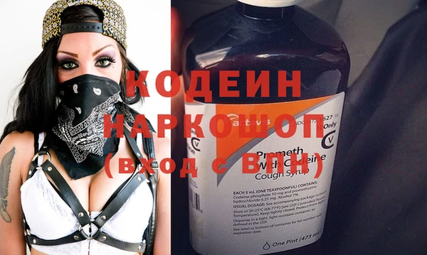 кокаин VHQ Армянск