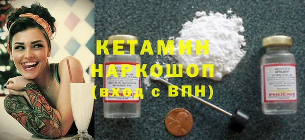 кокаин VHQ Армянск