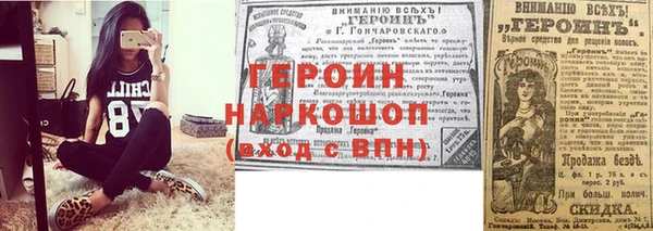 кокаин VHQ Армянск