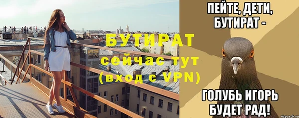 герыч Аркадак