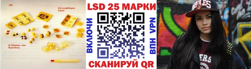 Лсд 25 экстази кислота  продажа наркотиков  Сальск 