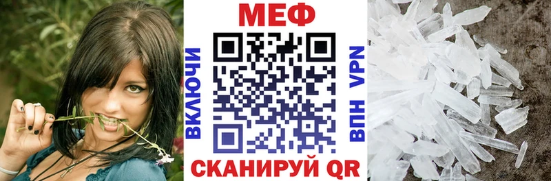 наркотики  Сальск  Меф мука 