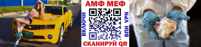 Метамфетамин пудра  Сальск 