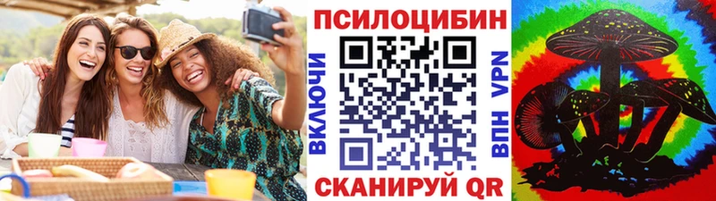 Галлюциногенные грибы GOLDEN TEACHER  KRAKEN сайт  Сальск 